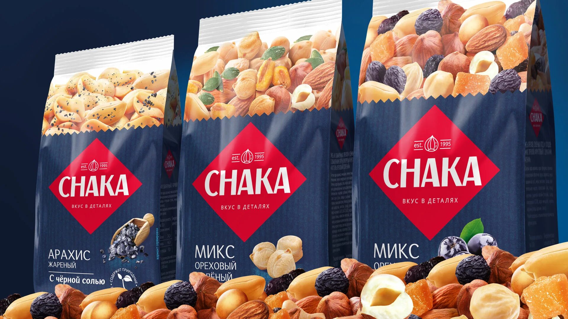 Снеки микс Chaka. Смесь Chaka snack Mix. Chaka микс Ореховый соленый. Орехи в упаковке. Приму микс