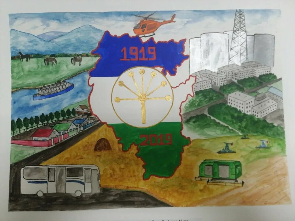 Уфа 450 рисунки. Рисунок ко дню республики. рисунок на тему день республики башкортостан. рисунок на тему башкортостан. моя башкирия рисунки.