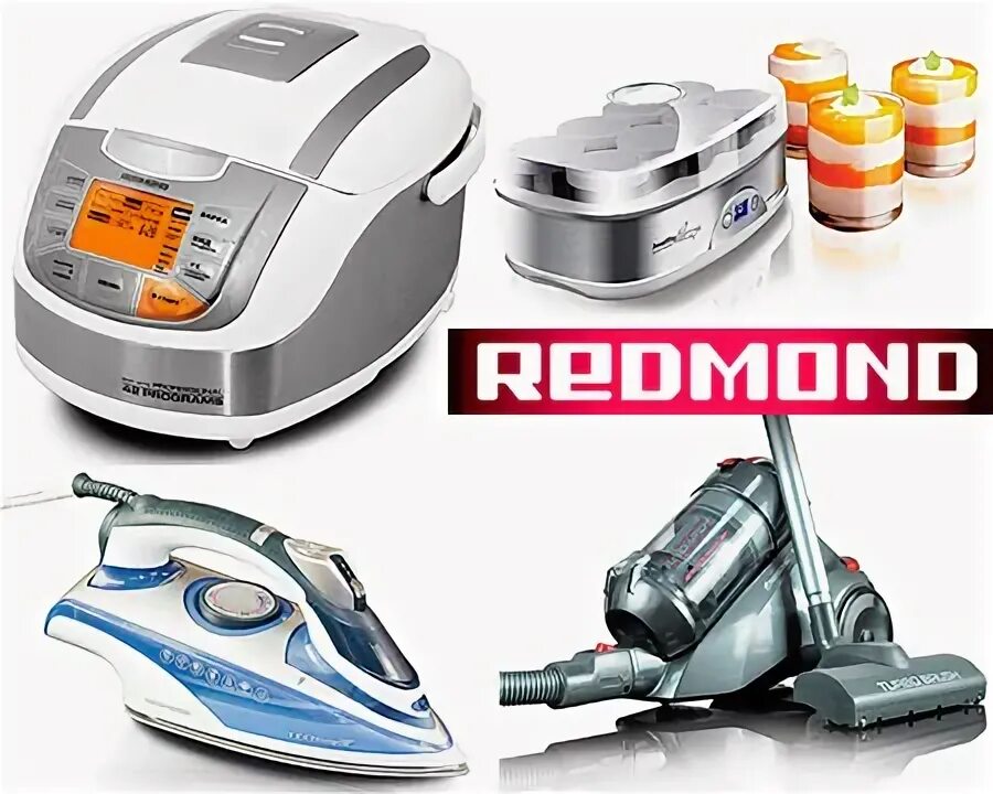 Редмонд чья фирма страна. Редмонд чья фирма страна. Реклама мультиварки редмонд. Redmond бытовая техника. Магазин редмонд на садовой 42.