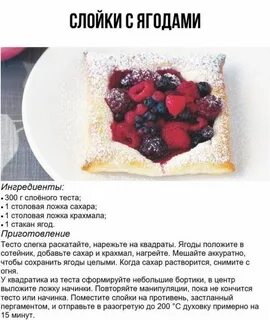 Срок годности слоеного теста