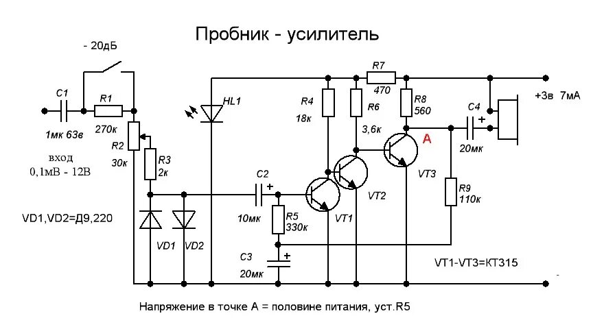 Электронные для начинающих своими руками. Универсальный пробник радиолюбителя схема. схемы радиолюбительских устройств для начинающих радиолюбителей. схемы электронных самоделок для начинающих радиолюбителей. простые схемы для пайки для начинающих.