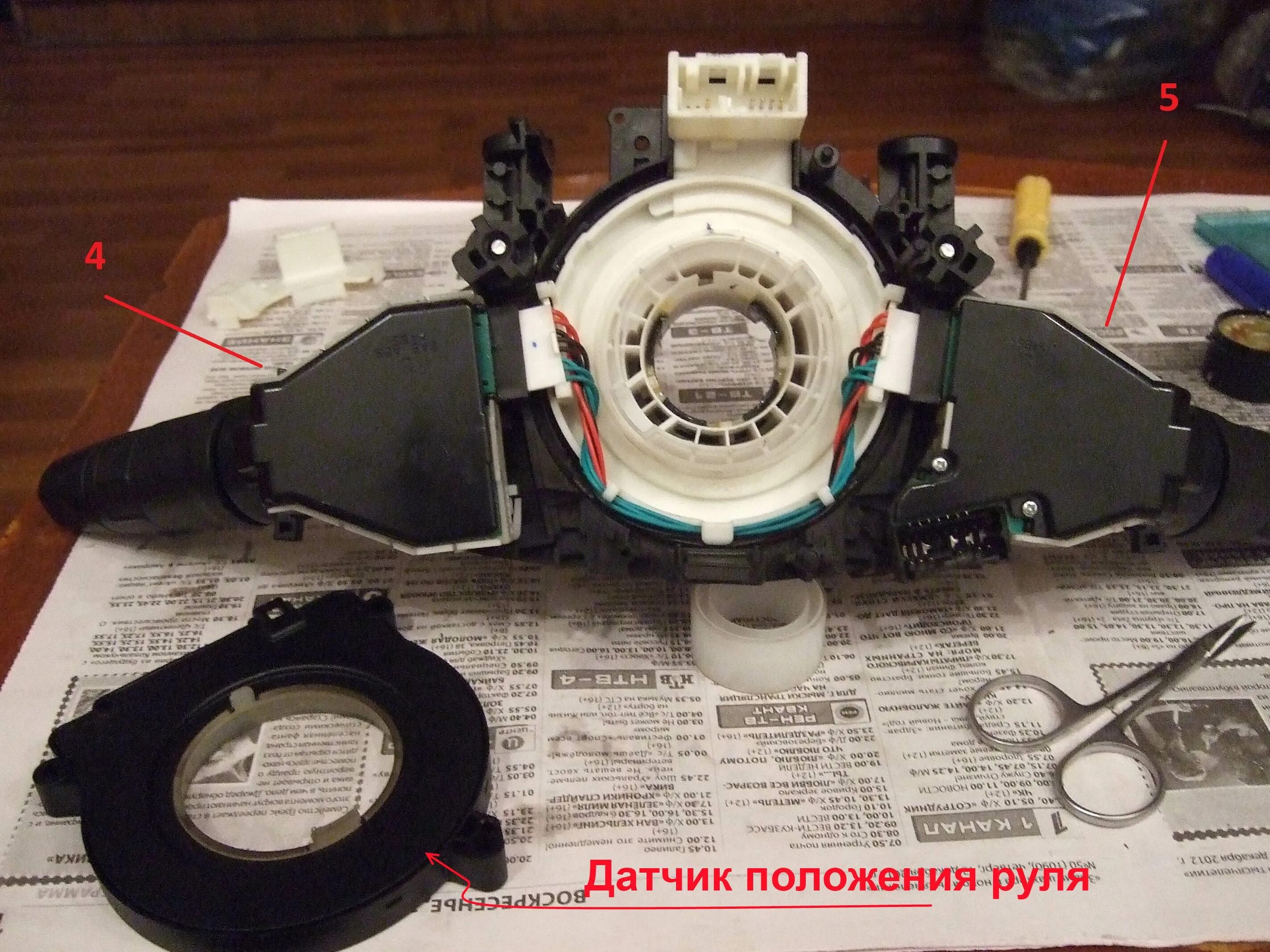 мазда6 датчик рулч поворота руля. мазда 3 bl датчик поворота фар. прадо 150 датчик угла поворота. датчик поворота руля бмв е39. датчик положения рулевого.