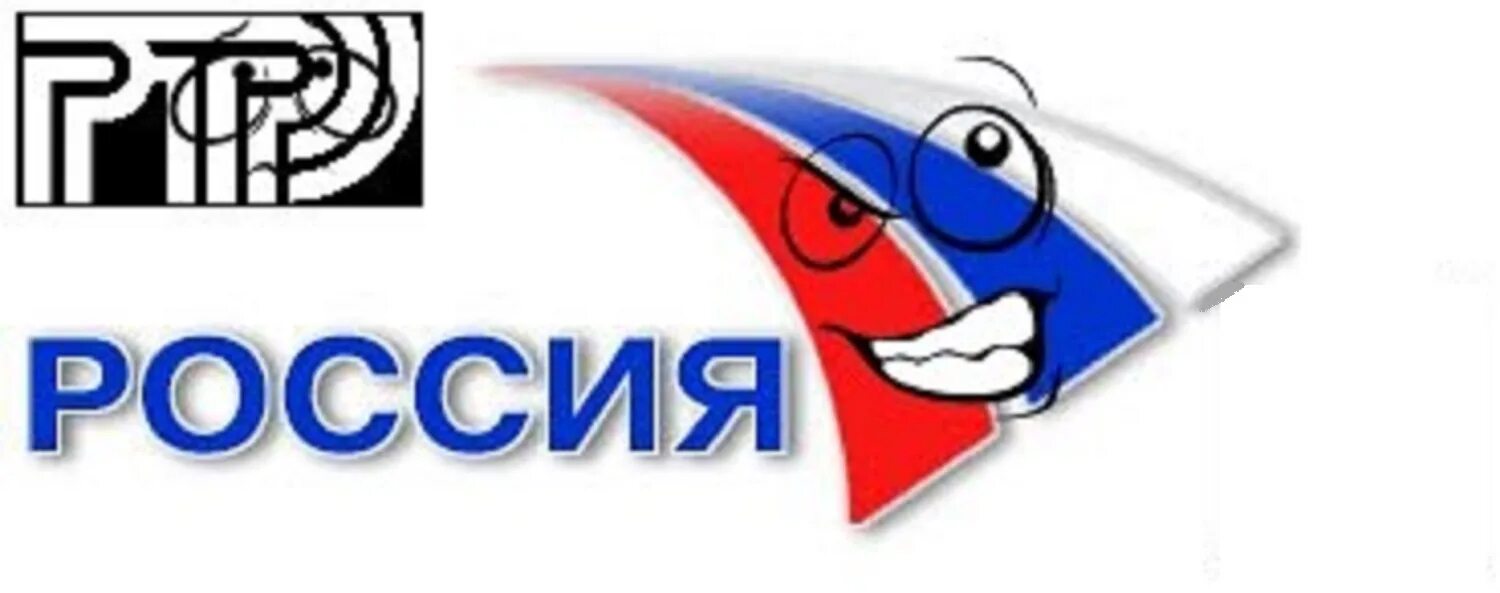 Второй канал название. РТР 2002 логотип. Логотип телеканала РТР. РТР 1997 логотип. Телеканал Россия 2002.