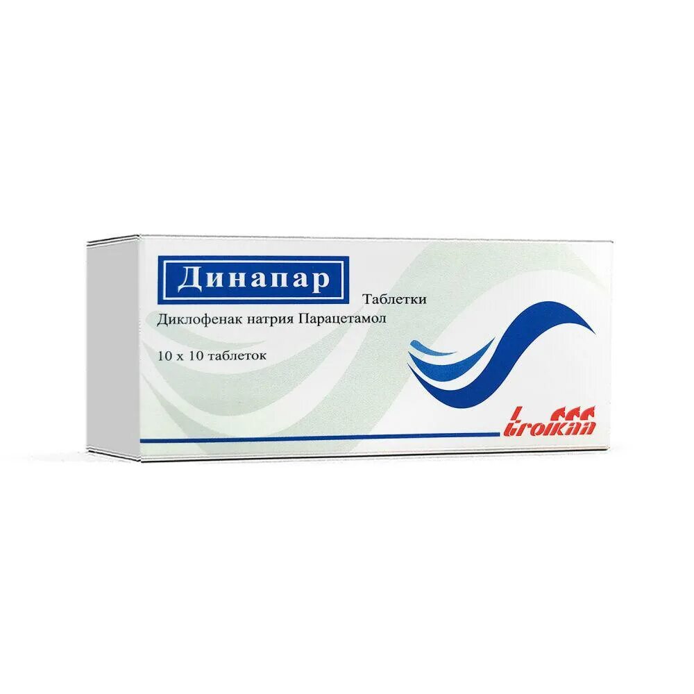 Диклофенак таблетки от зубной боли. Обезболивающие свечи ректально диклофенак. Диклофенак дикловит свечи. Диклофенак таблетки от зубной боли. Диклофенак уколы по рецепту.