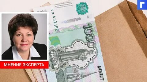 Пенсии 2019