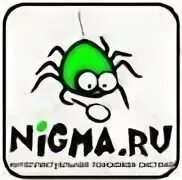 Ната нигма. Nigma.ru. Нигма логотип. Нигма Поисковик. Nigma Поисковая система логотип.