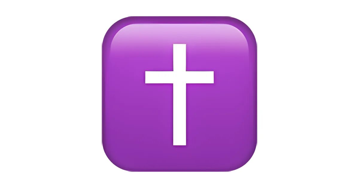 Эмодзи красный крест. Стикер с крестом. Оранжевый крест. Крест. Крест эмодзи скопировать.