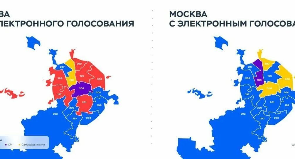 Результаты голосования в москве 2024