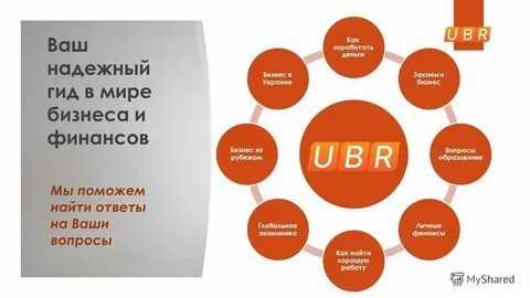 Вы поможете найти