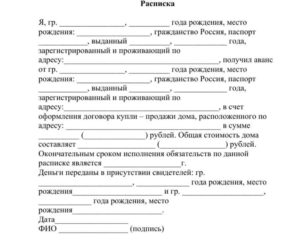 Получить сумму документа