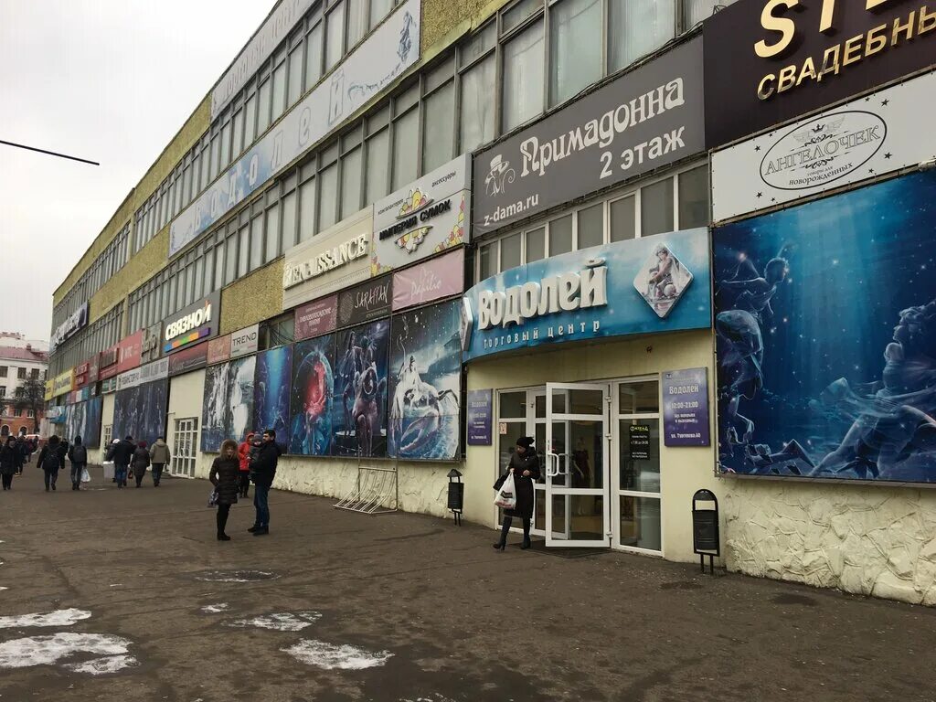Атолл орел. Ул октябрьская 27 орел. орел ул октябрьская 65. тургенева 40 орел тц водолей. атолл, орёл, октябрьская улица.