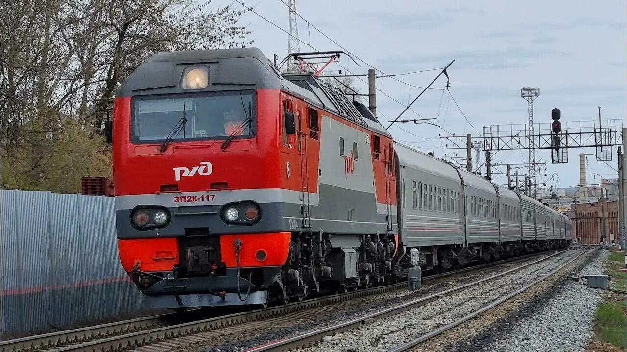 Поезд 76 симферополь омск