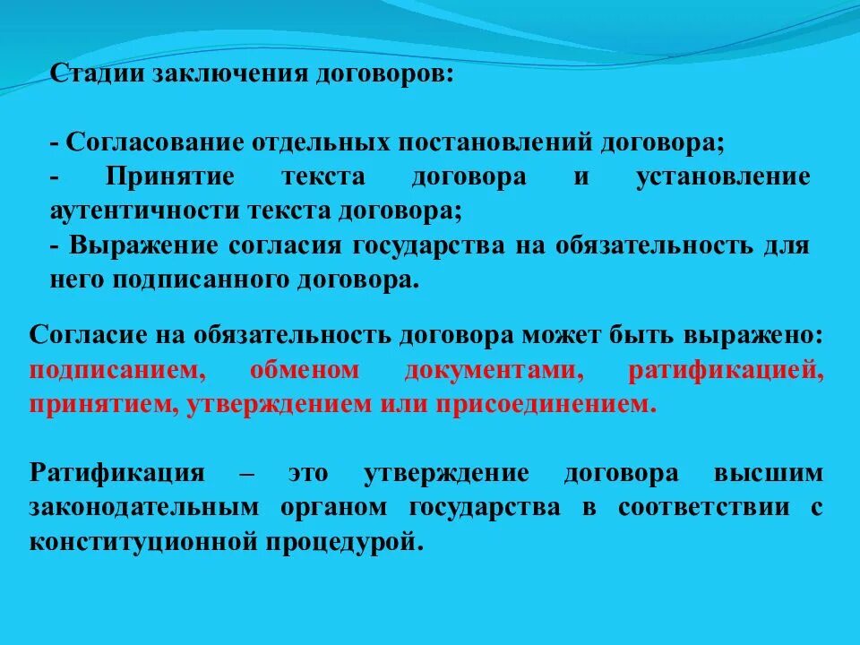 Установление аутентичности международного
