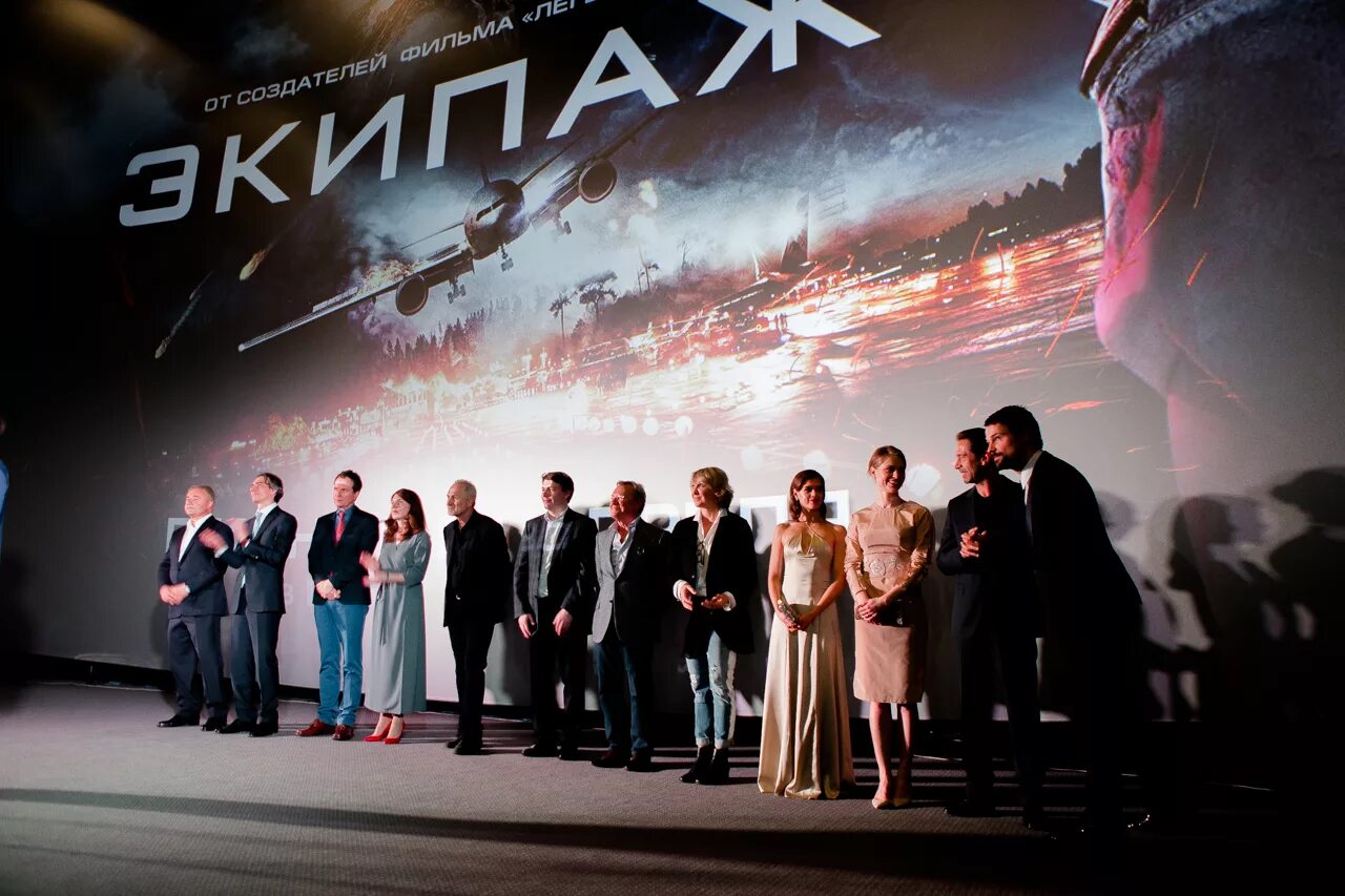 Премьеры 2016 года. Экипаж фильм 2016. экипаж премьера. фильм экипаж 2016 фото. экипаж фильм 2016 премьера.