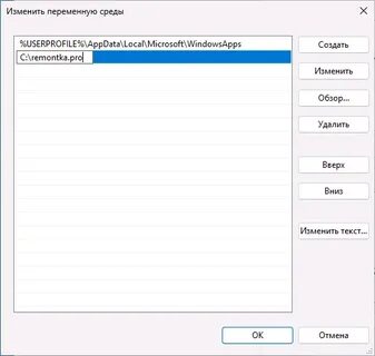 Путь переменной path