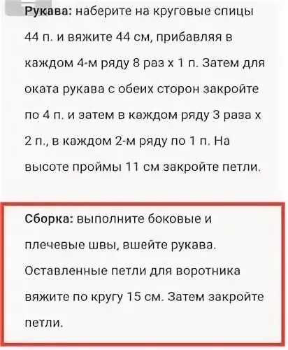 Не убавить не прибавить