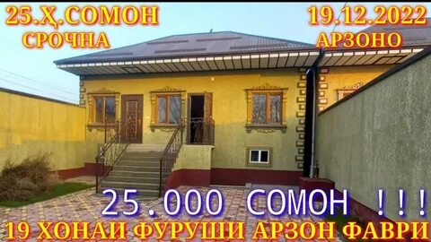 Букахои фуруши сомон тч душанбе