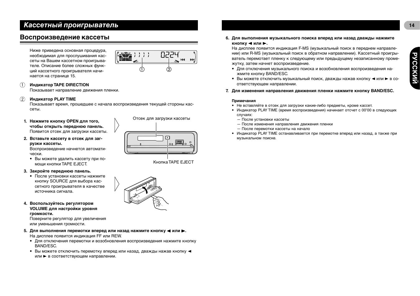 Пионер 150 мр. Магнитола пионер keh p6020r. Deh-2700rb. Как включить магнитолу пионер. Как включить магнитолу пионер.
