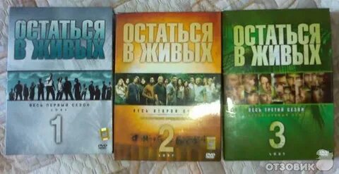 Lost книга