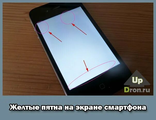 Почему на экране телефона после. Пятно на экране смартфона. Тёмное пятно на экране смартфона. Пятно на дисплее смартфона. Чёрное пятно на экране телефона.