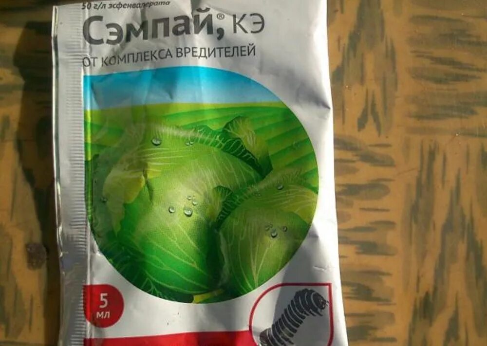 Сэмпай 10 мл. Средство для капусты от гусениц сэмпай. Сэмпай, 5 мл, от гусениц. Средство для капусты от гусениц сэмпай. Семпай препарат от вредителей отзывы.