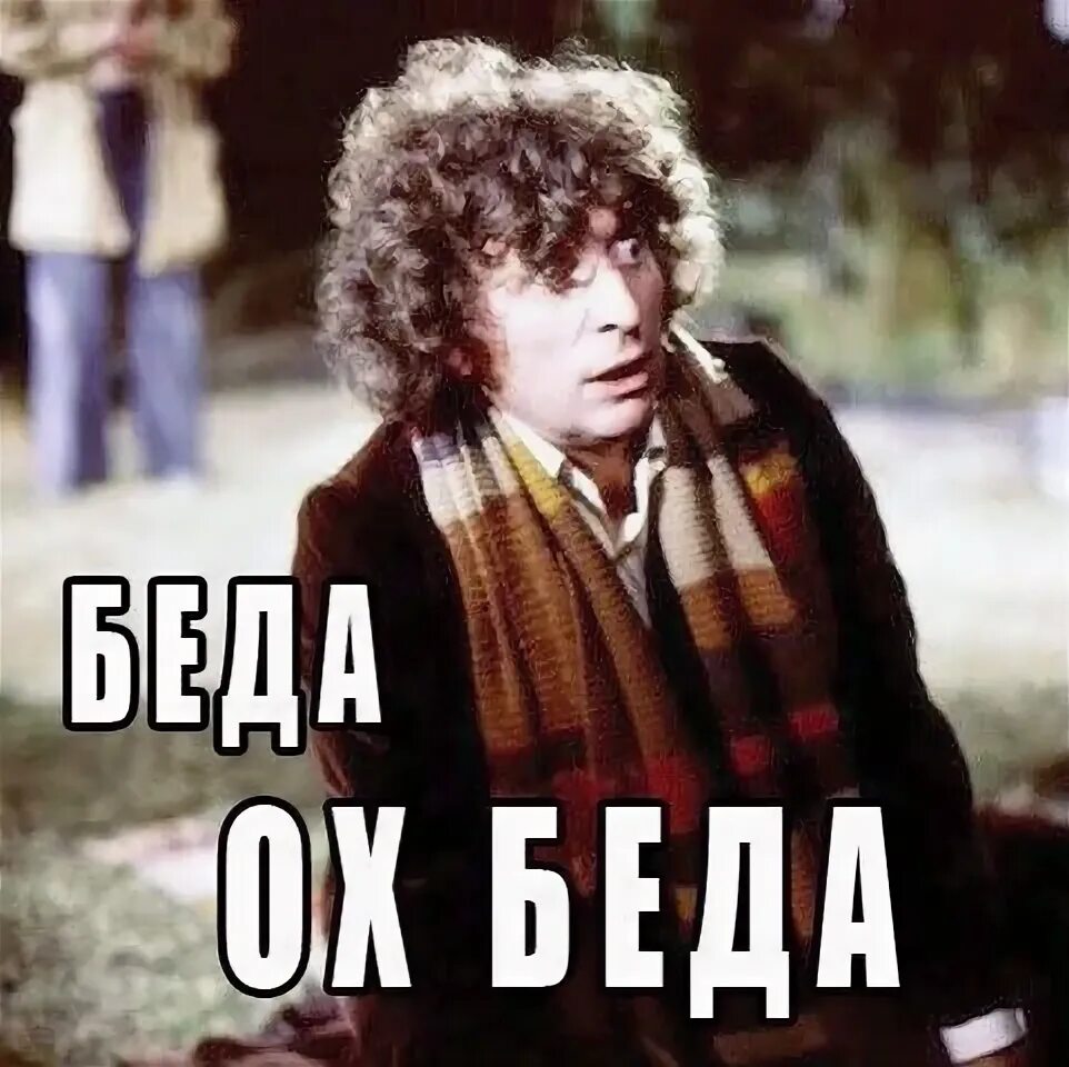 4 ой то есть 3