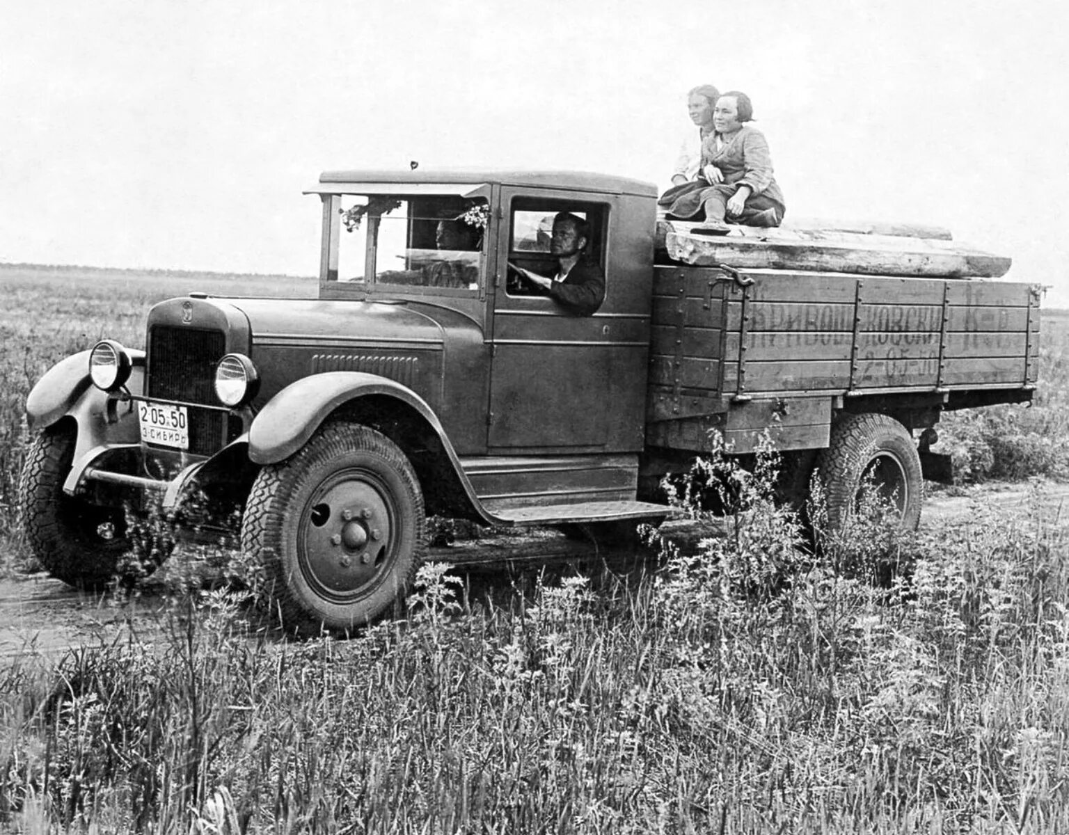 Полуторка в колхозе. ЗИС-5 грузовой автомобиль. Грузовик ЗИС-5в. Тягач ЗИС 5. Советский грузовик ЗИС 5.