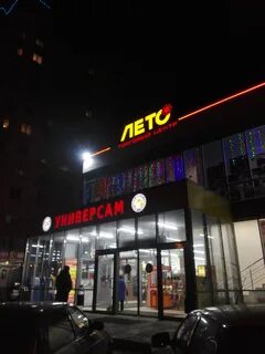 Проспект пенза режим