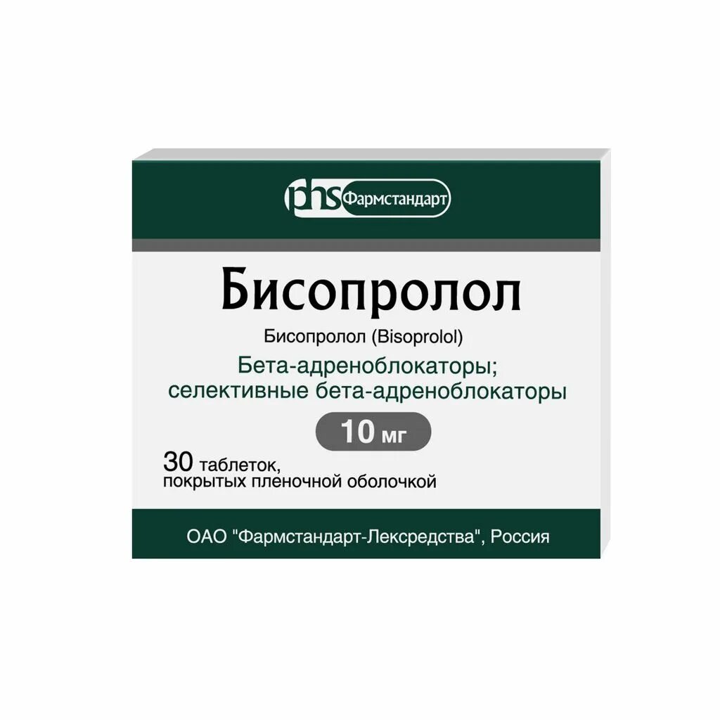 Бисопролол таблетки отзывы врачей. Бисопролол Фармстандарт. Бисопролол 2.5. Бисопролол таблетки, покрытые пленочной оболочкой. Bisoprololi 5 мг.