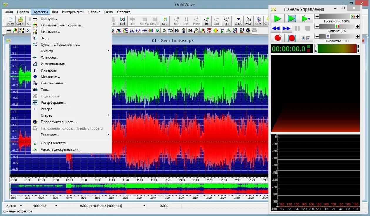 программа для озвучки видео. программы для озвучки. программы для озвучивания видео. программа для озвучки. приложение для озвучивание.