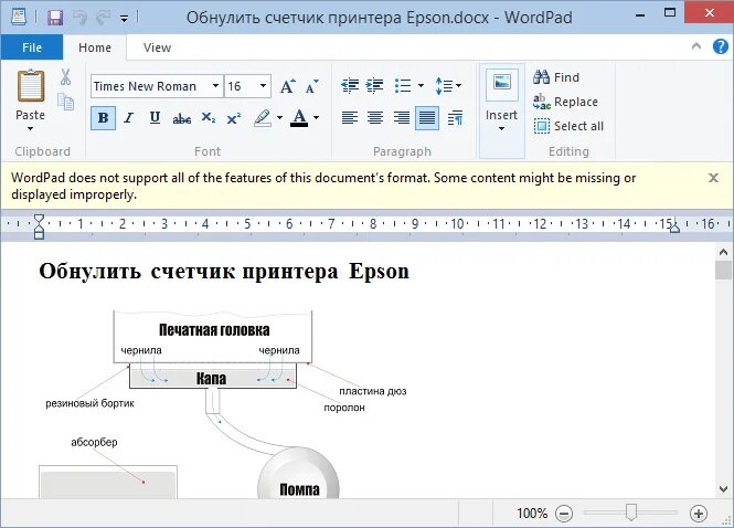 Программа для печати слов. Как называется программа для печати текста на ноутбуке. приложение для печатания текста. программы для печатания текста на компьютере. приложение для печати текста на компьютере.