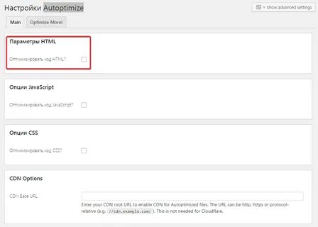 Wordpress пароли