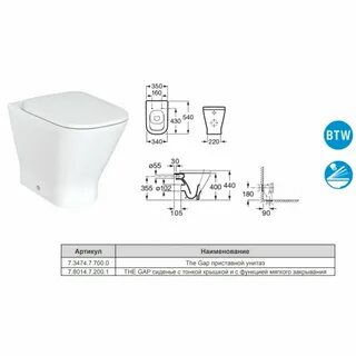 Комплект унитаза roca