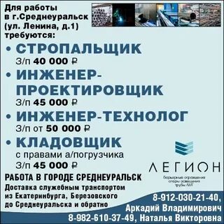 Екатеринбург среднеуральск 337