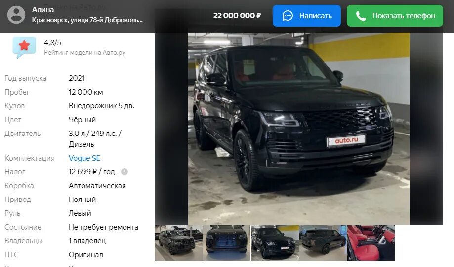 Самые продаваемые автомобили. Самые дорогие номера на машину. Самые дорогие автомобили которые продаются. Перечень дорогостоящих автомобилей 2024