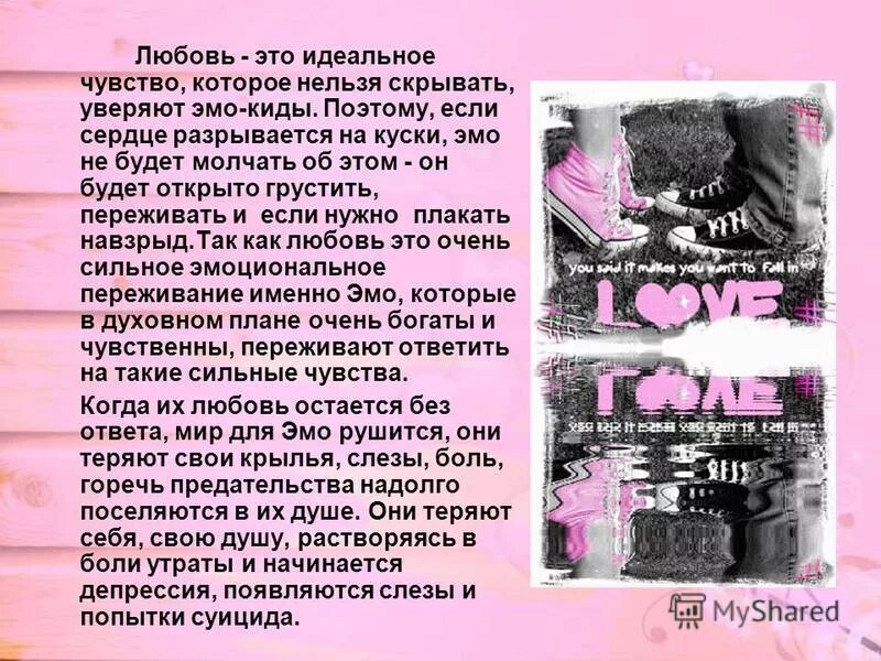 Предательство и насилие это копья. Горечь предательства читать. Наследство книга. Книжка наследство проклятий. Цитаты про измену и предательство.