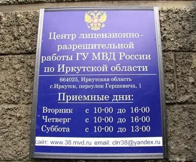 Лрр екатеринбург