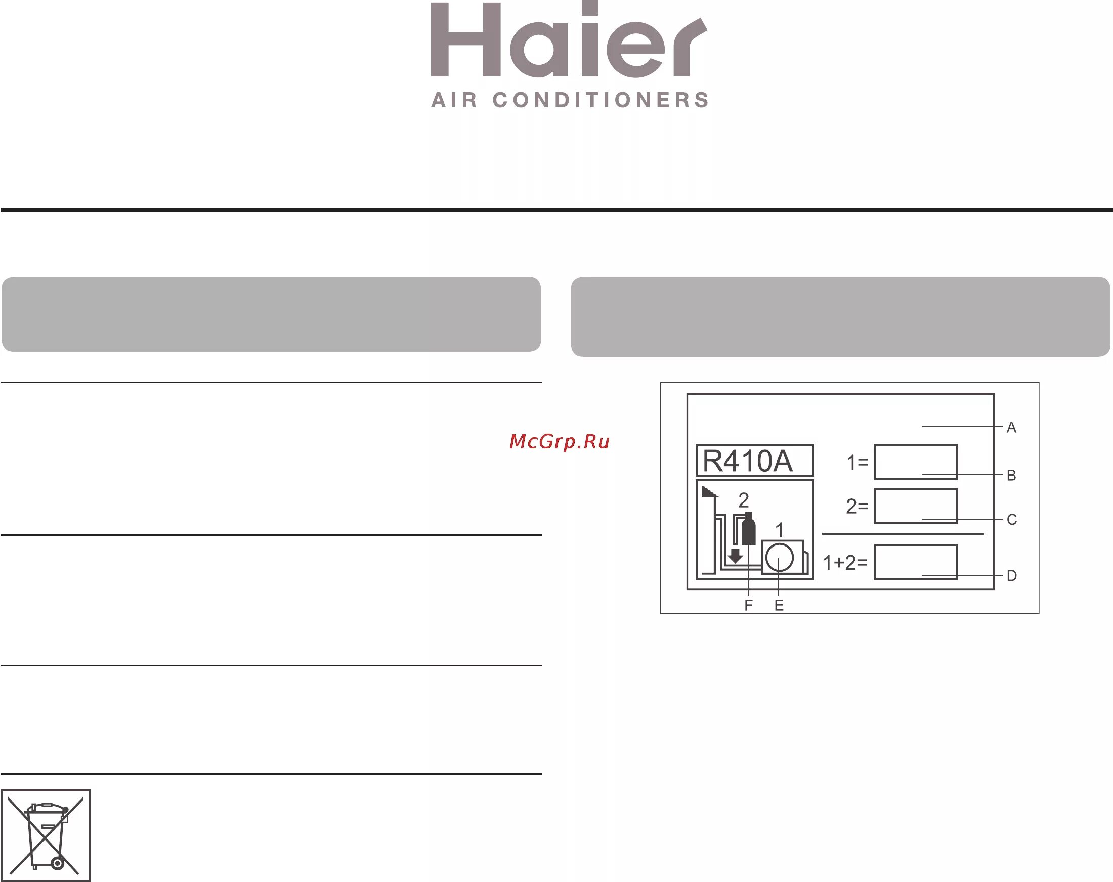 Телевизор haier s3 настройка. Haier 43 smart tv s1. Haier s3 65. Почему телевизор haier не подключается к интернету. Как сканировать каналы на телевизоре хайер.