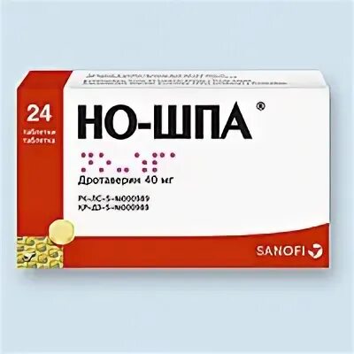 Но шпа при давлении. Но шпа 20 мг. но шпа в капсулах. но шпа 20 мг таблетки. но шпа свечи.