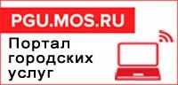 Все услуги города. Все услуги города