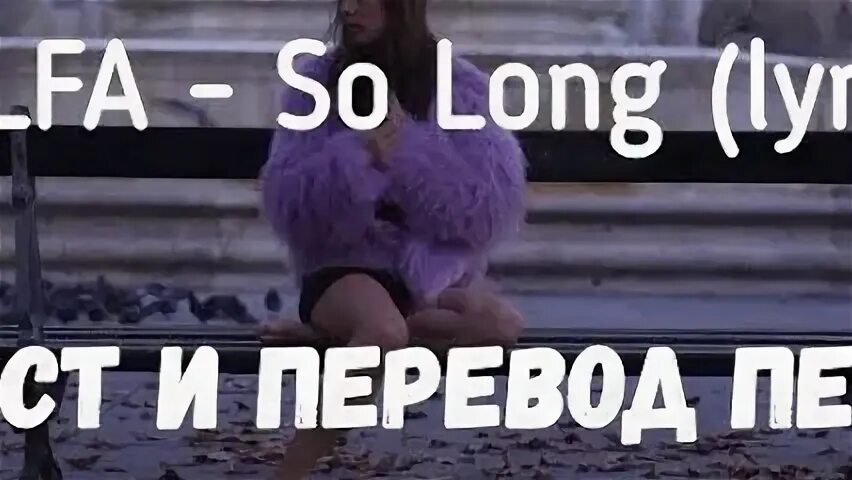 It so me перевод