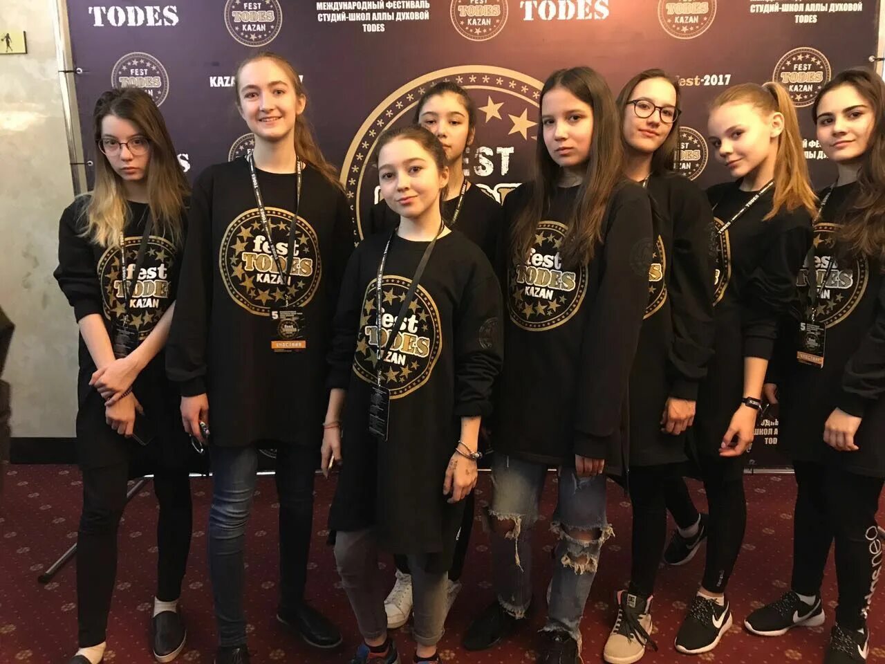 Тодес обнинск. Тодес аллы духовой кемерово. тодес аллы духовой 25?группа. футболка тодес. кофта тодес.