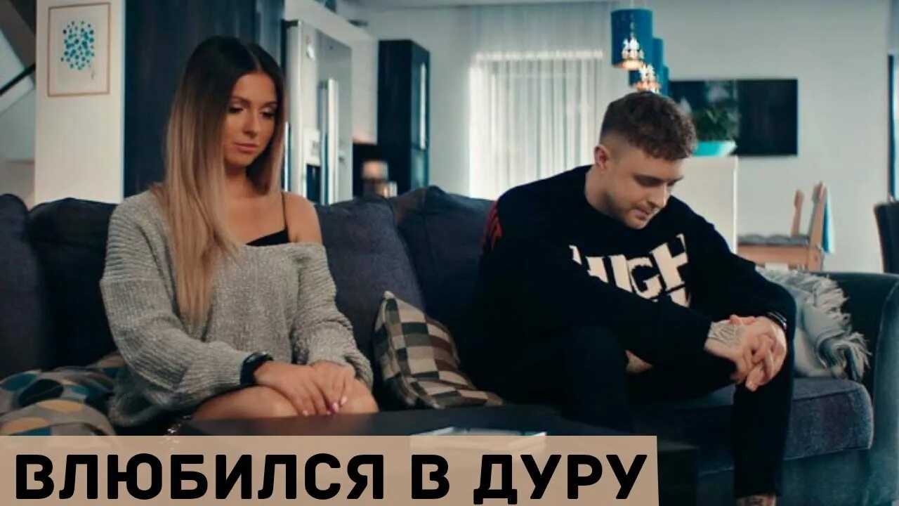 Включи прятки с егором кридом 4