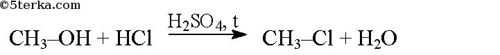 Хлорметан в метанол. Из метанола хлорметан. Хлорметан в метанол реакция. Из метанола получить хлорметан. Реакция получения хлорметана