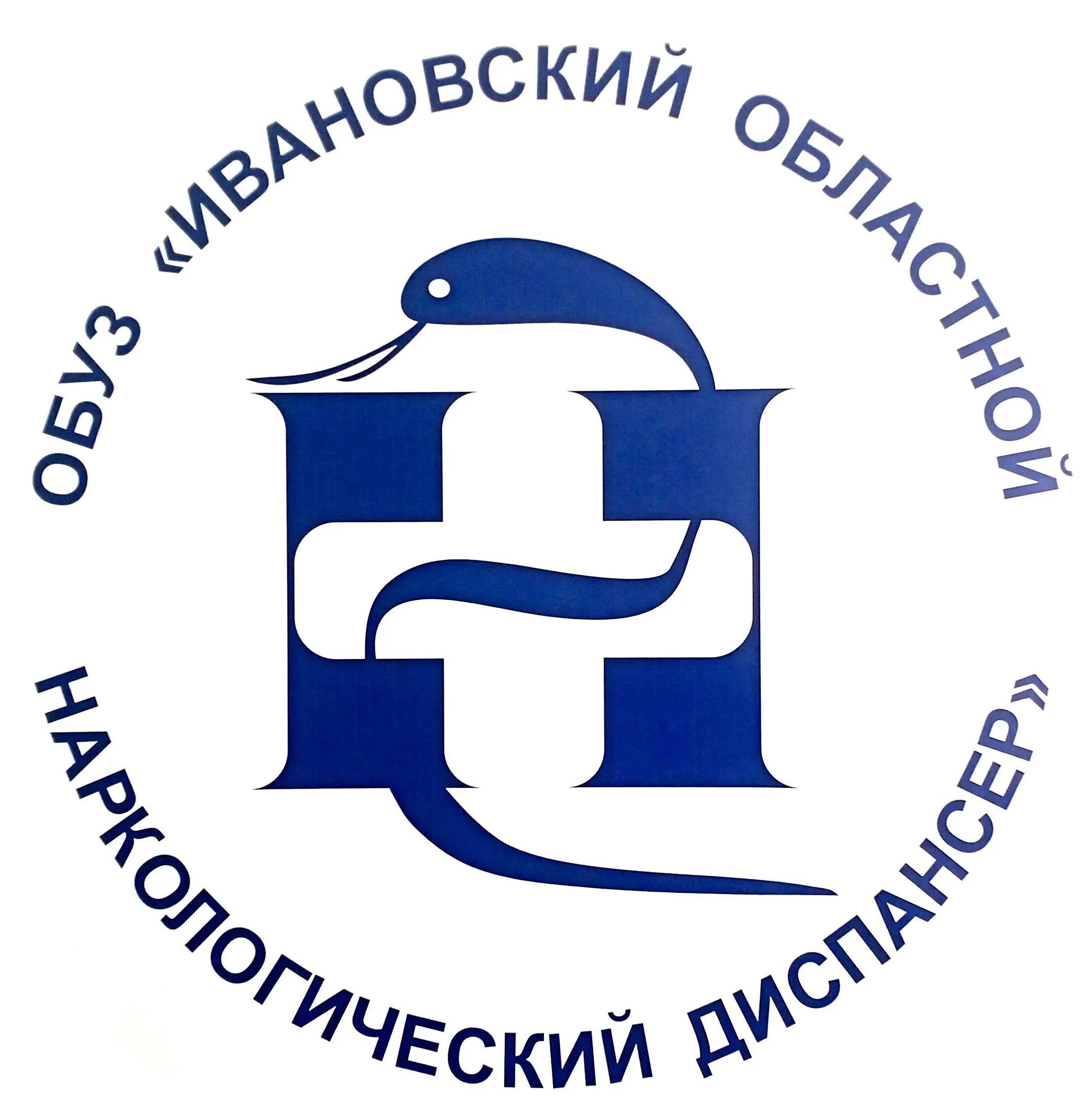 Постышева наркологический. Областной наркологический диспансер иваново. наркодиспансер иваново постышева. наркологический диспансер нижнекамск. детский наркологический диспансер иваново.