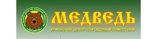 Сайт медведь екатеринбург. Медведь в магазине. Медведь центр. Магазин медведь логотип. Магазин медведь в Череповце.