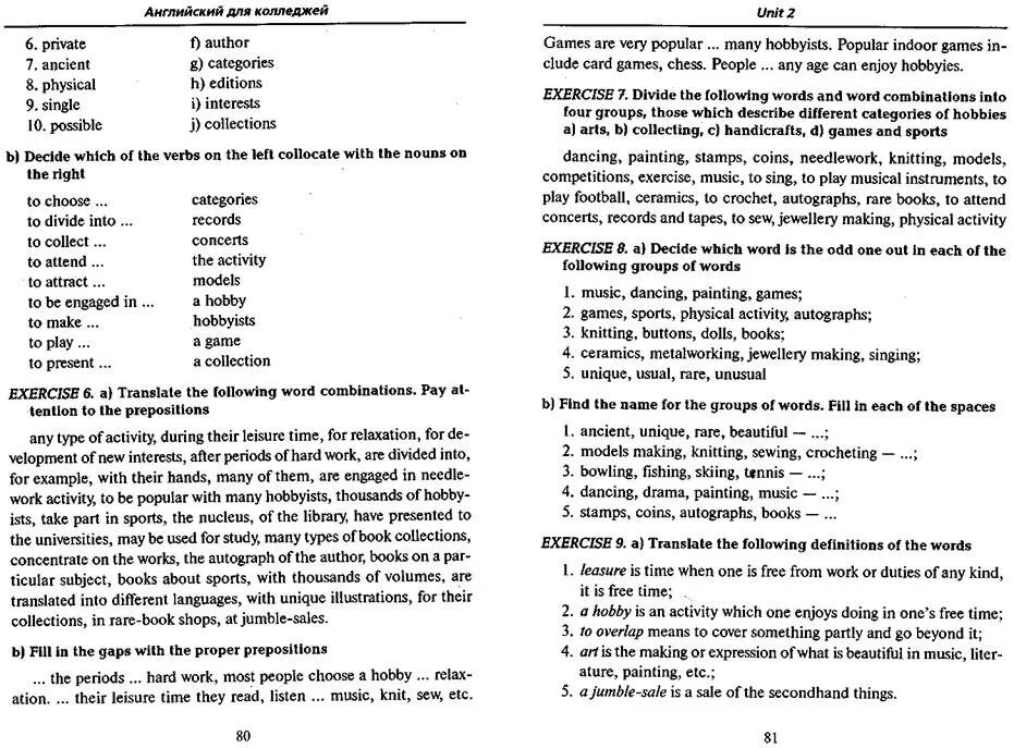 Divide the words into three groups. Divide the words into groups. translate the following words and word combinations. translate the following word combinations pay attention to the prepositions. translate the word combinations переведи.