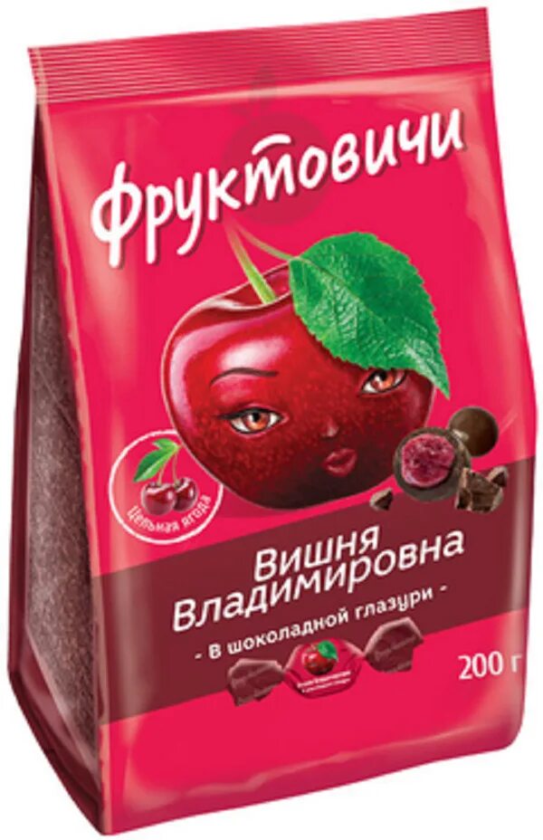 Вишня владимировна в шоколадной глазури. Фруктовичи вишня владимировна. конфеты фруктовичи 200гр вишня владимировна. вишня владимировна озерский сувенир. фруктовичи вишня владимировна в шоколадной глазури.
