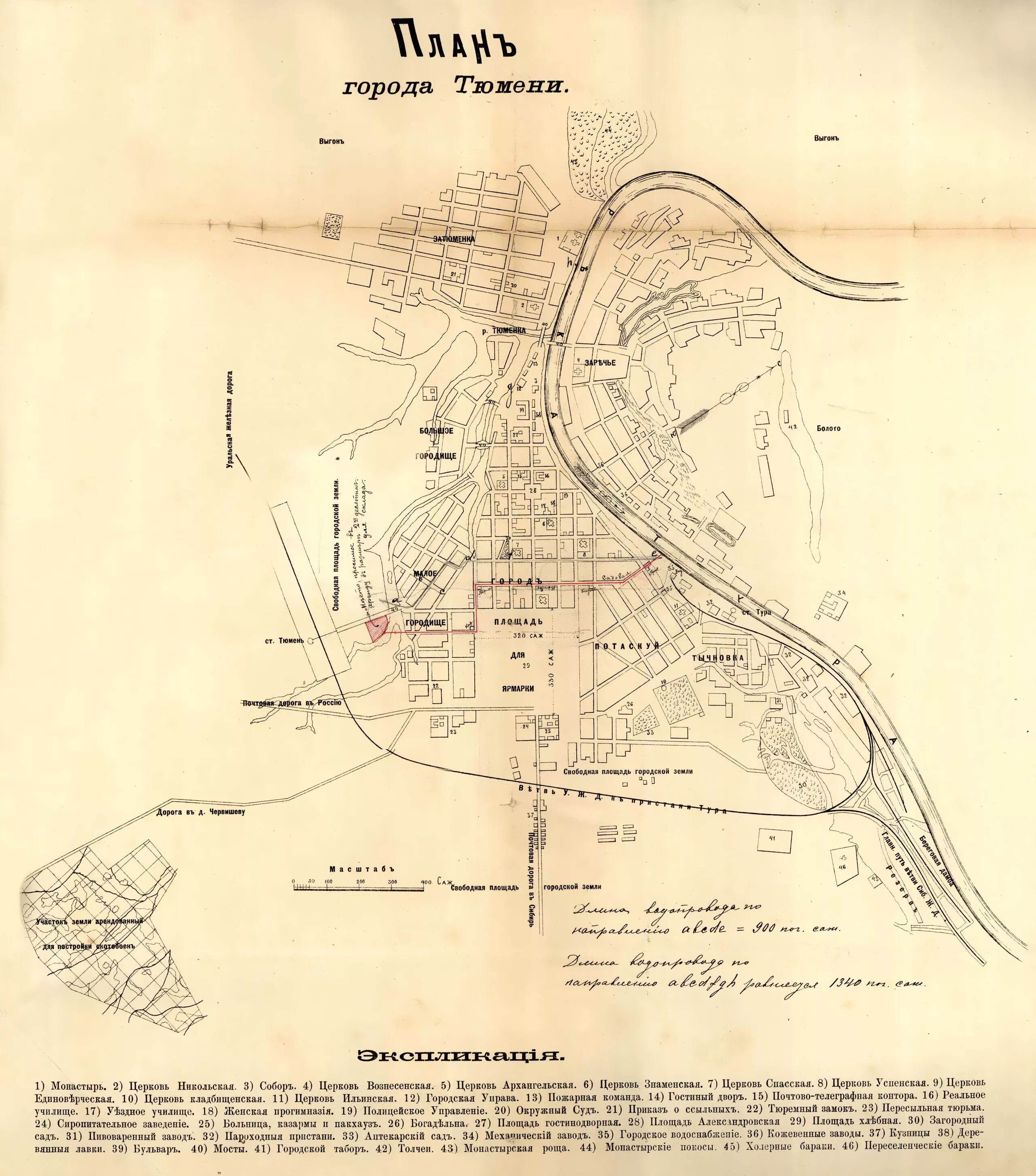 старые карты тюмени. план города тюмени в 1917 году. первая карта тюмени. карта тюмени 2000 года. тюмень старый план города.