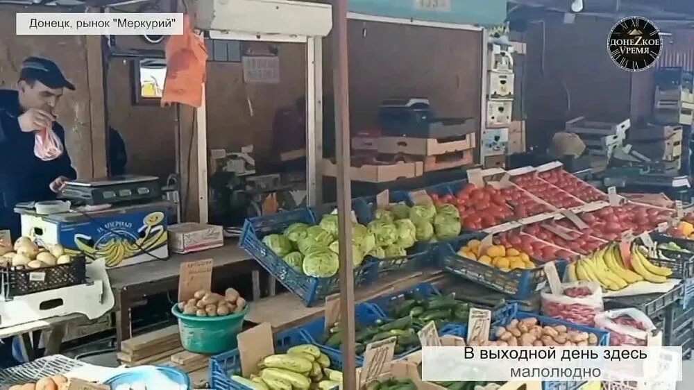 Рынок сокол донецк. Лесосибирск пожар лпк. Ночной клуб донецк текстильщик. Рынок меркурий донецк. Рынок меркурий донецк.